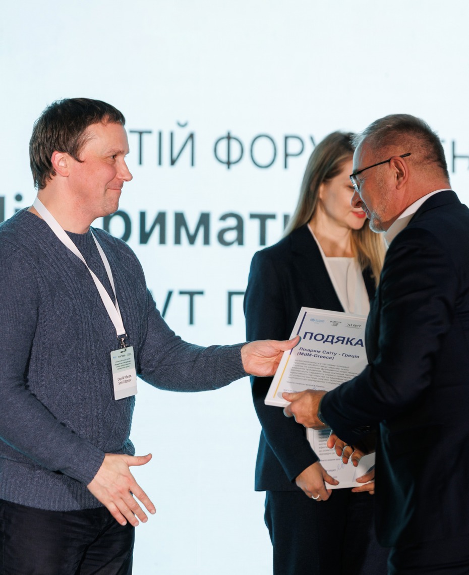 Γιατροί του Κόσμου Ελλάδας-WHO awards MdM-Greece for their work in Ukraine