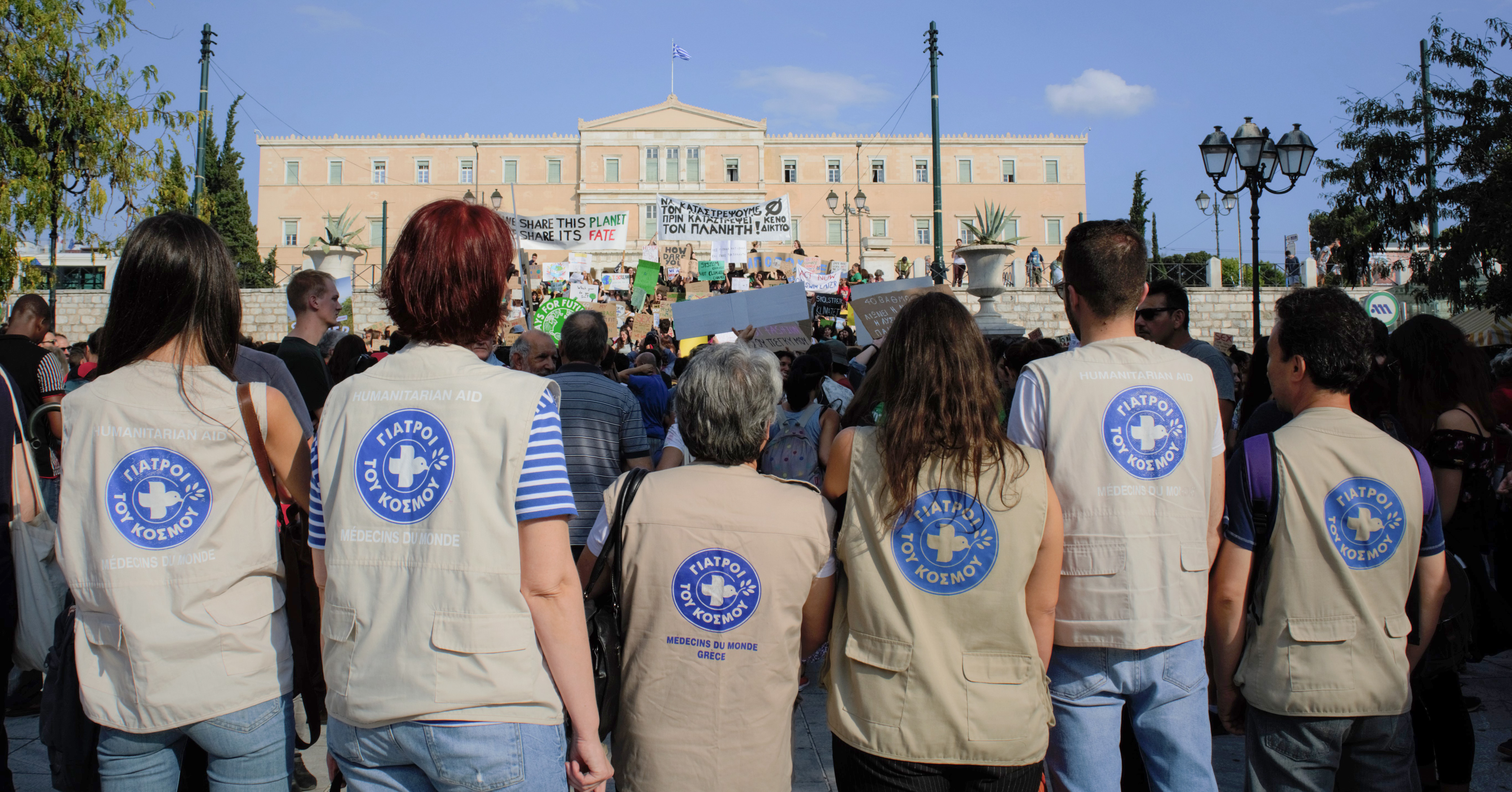 Γιατροί του Κόσμου Ελλάδας-Ενίσχυση της ΚτΠ