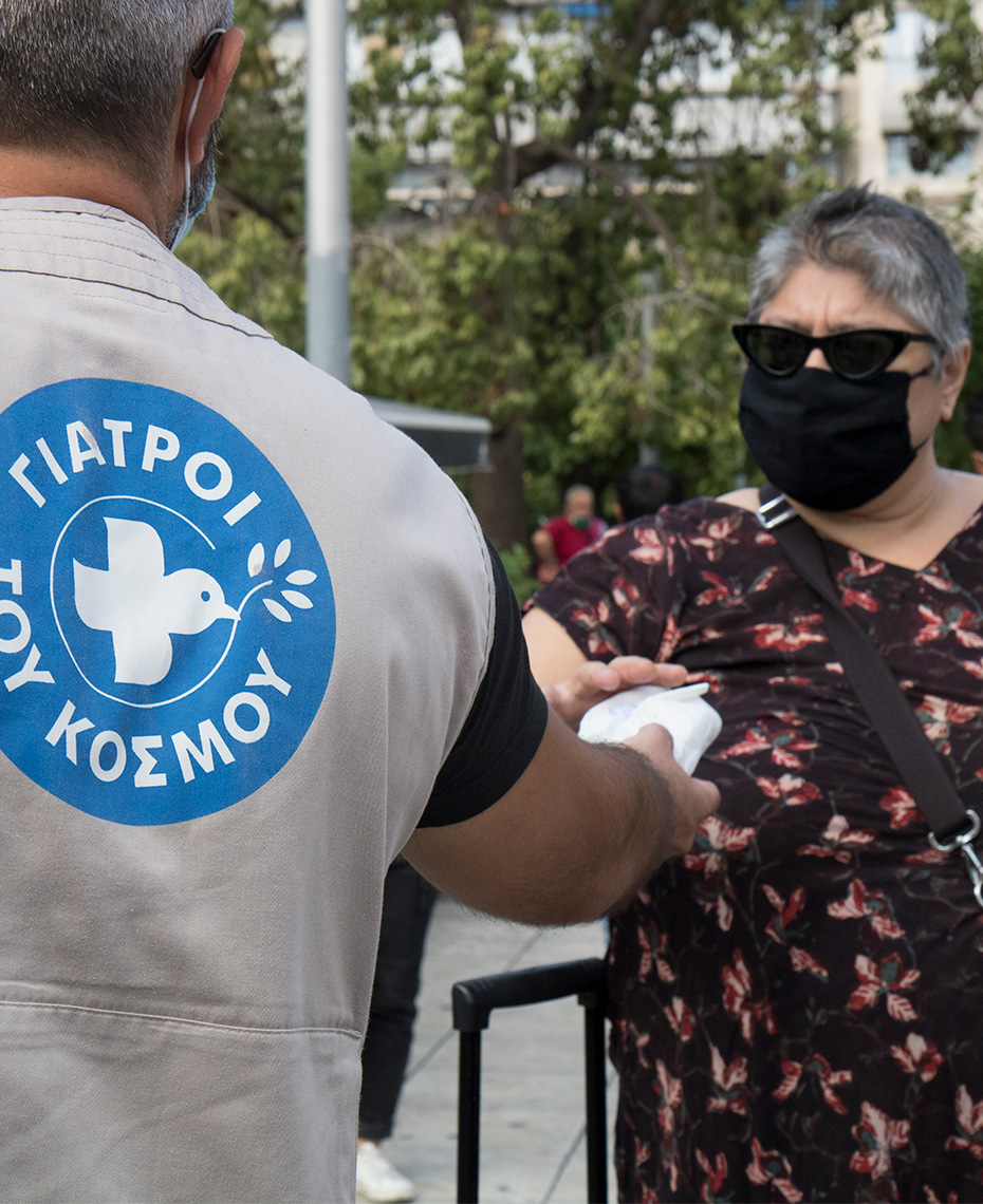 Γιατροί του Κόσμου Ελλάδας-Επείγουσα Ανταπόκριση για την πανδημία