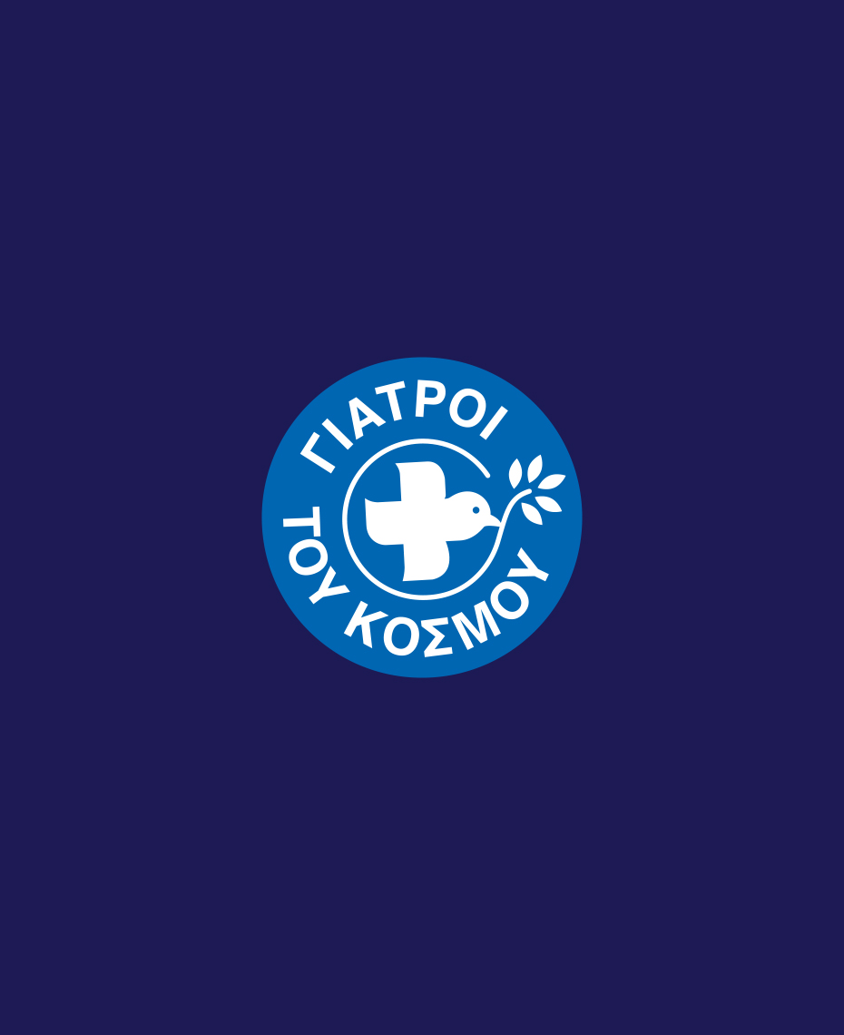 Γιατροί του Κόσμου Ελλάδας-Announcement  | 27.02.2024