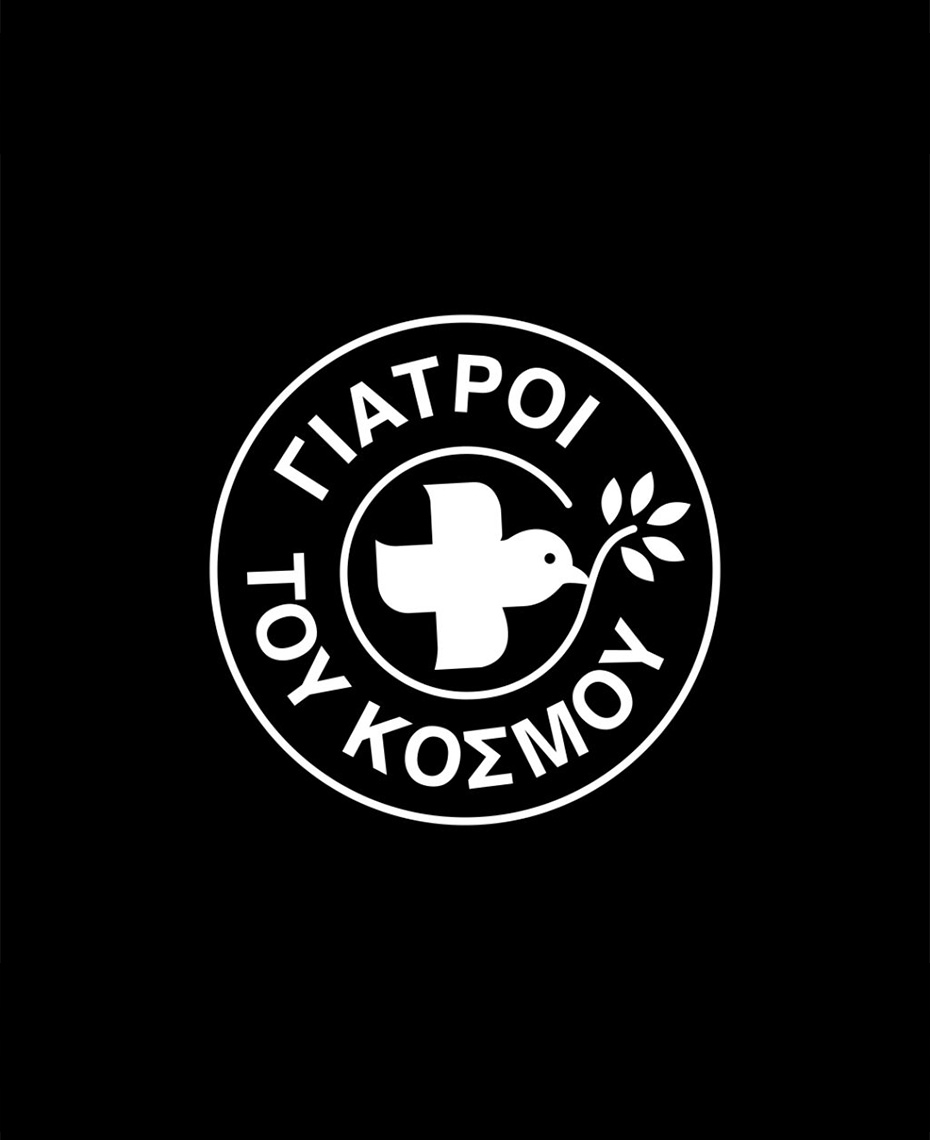 Γιατροί του Κόσμου Ελλάδας-Νεκρό μέλος των Γιατρών του Κόσμου στη Γάζα